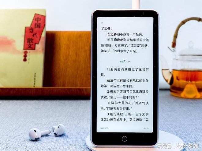 版上手体验待机90天性能全面提升不朽情缘电纸书新王墨案迷你阅超核(图6)