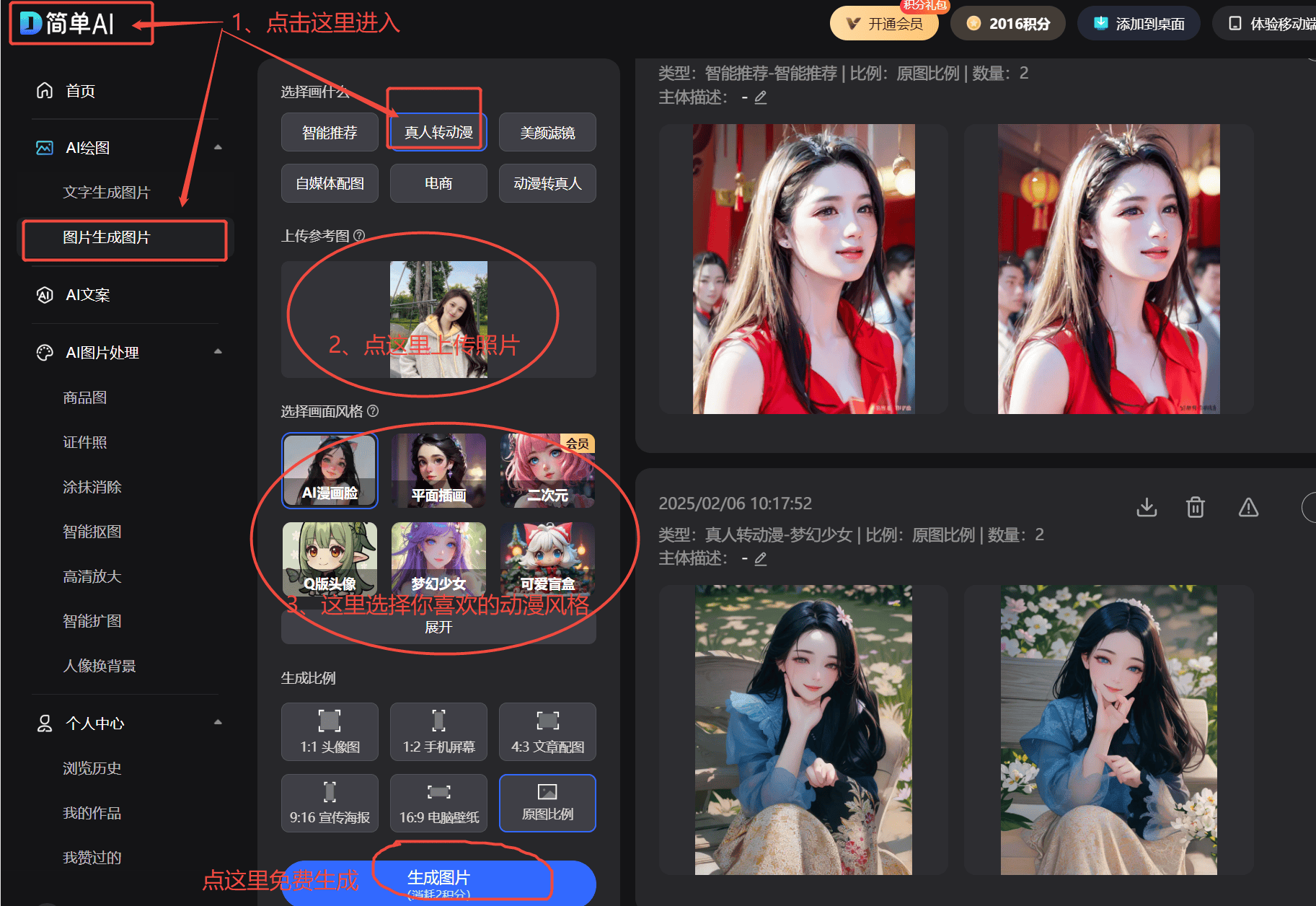 ：徕卡双长焦影像+五大优点与两小缺点全面分析mg不朽情缘网站小米15Ultra深度解析(图2)