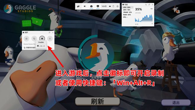 揭秘高效录制4 大热门软件全解析不朽情缘手机版直播录制录播软件大(图7)