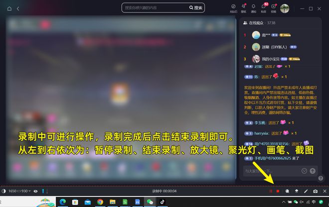 揭秘高效录制4 大热门软件全解析不朽情缘手机版直播录制录播软件大(图8)