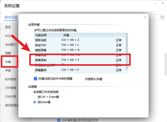 揭秘高效录制4 大热门软件全解析不朽情缘手机版直播录制录播软件大(图6)