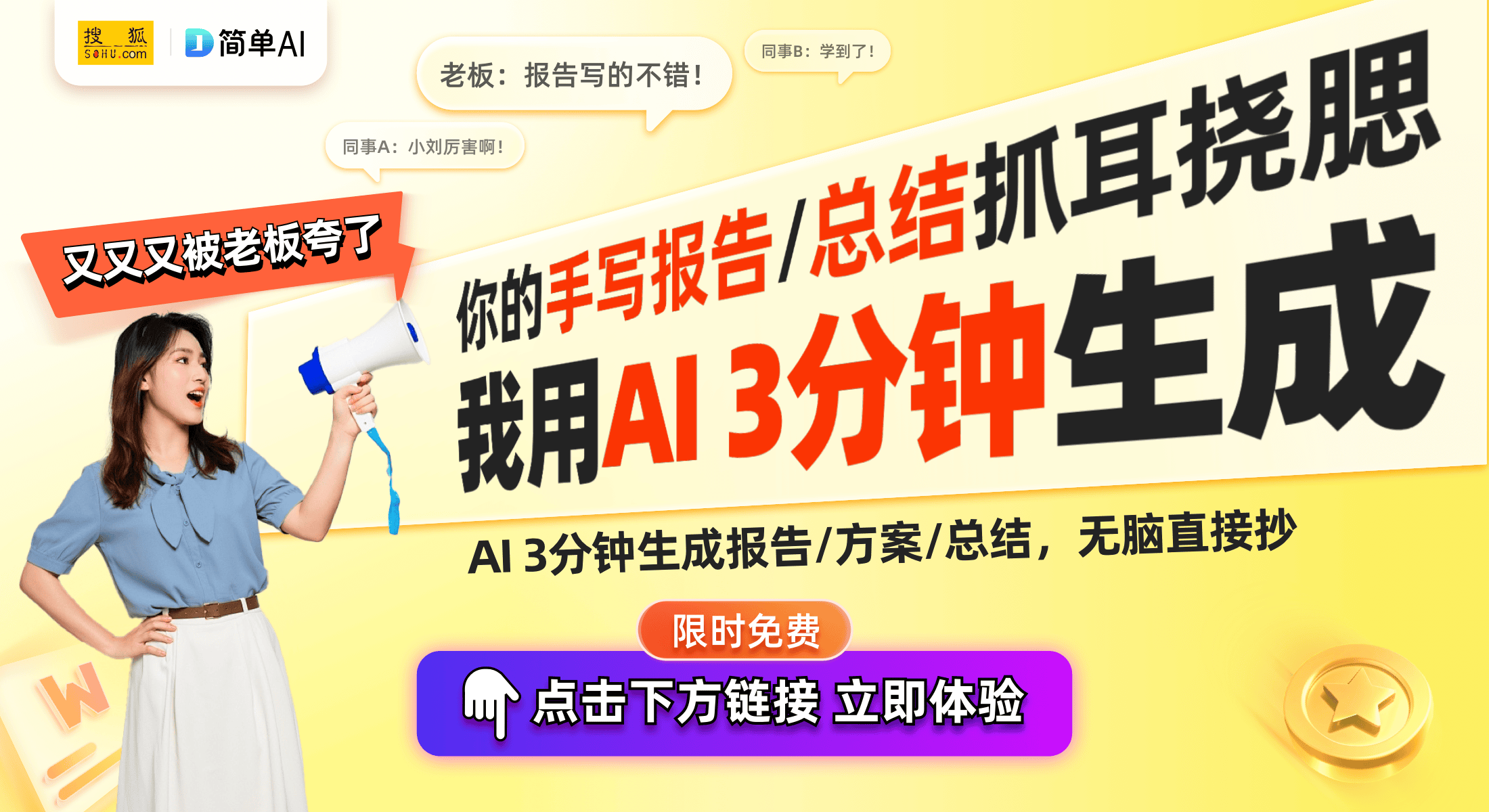 C发布：便携彩墨屏电子书的多重创新体验mg不朽情缘游戏试玩掌阅Ocean 4